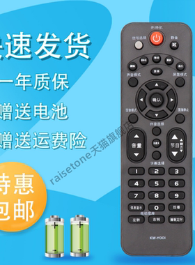 raisetone适用于康佳电视遥控器KW-Y001 3253360CE LED32S2260N LED32S3360CE