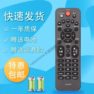 raisetone适用于康佳电视遥控器KW-Y001 3253360CE LED32S2260N LED32S3360CE