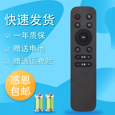 适用于飞利浦电视遥控器50PUF6093/T3 55PUF6093/T3 50PUF6132/T3 55PUF6132/T3 65PUF6132/T3