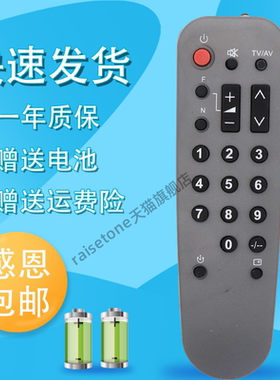 适用于松下电视遥控器TNQ10408 TC2188M TC2185TC2140 TC2188S