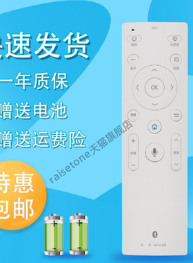 raisetone适用于康佳语音电视遥控器 QLED49S61U QLED55S61U QLED65S61U