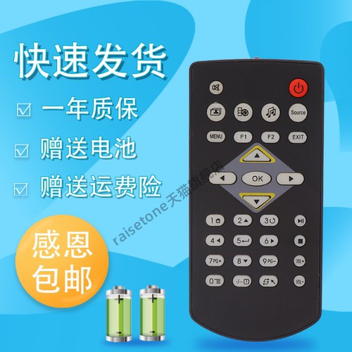 适用于COOLUX/酷乐视LED微型投影仪/机X3S X2 X3+A3+X1遥控器精英版