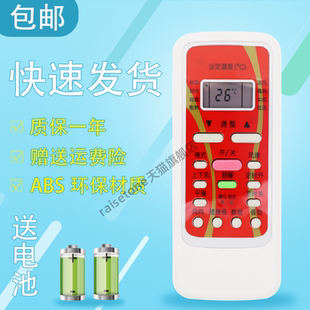 RN51A BGM R51M 适用于美 R5113 空调遥控器RN51A