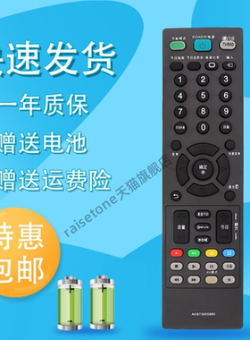 适用于LG电视遥控器AKB73655860通用AKB73655814 AKB73655804