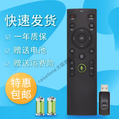 raisetone适用于康佳电视语音遥控器KW-Y003S KW-YF002 Y003 Y004 005 Y003 5KW-YF306 Q55S U55 U60 U65 U6