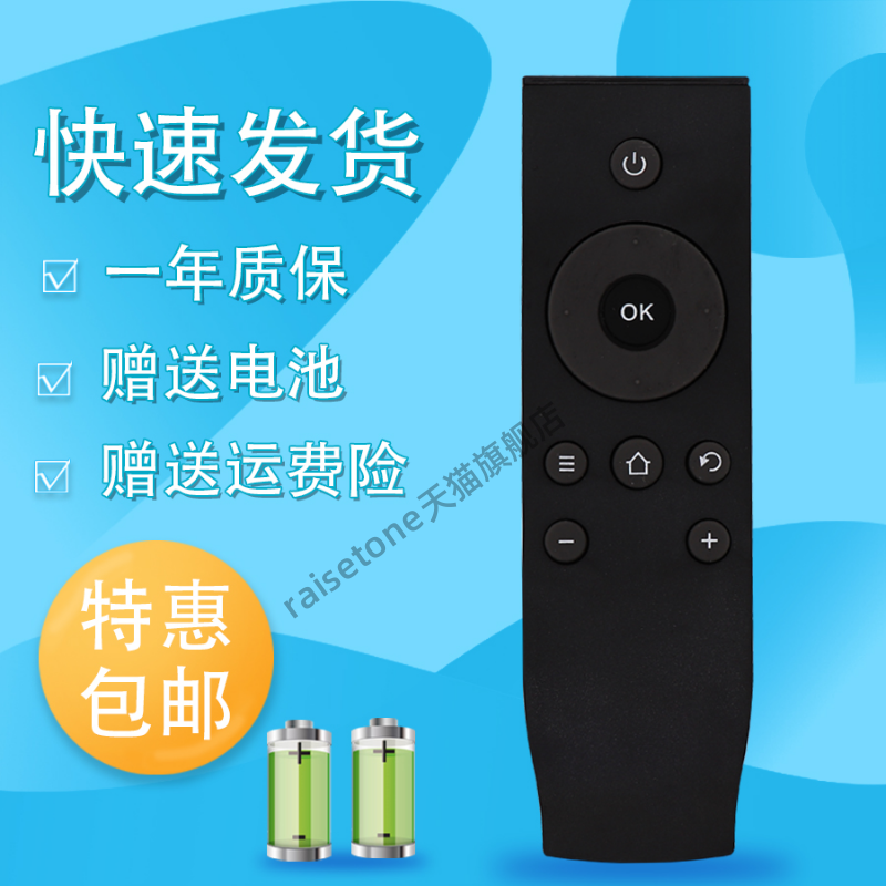 raisetone适用于TCL电视遥控器 L32F3800A L40/L43/L48/L50/F3800A L39F1A