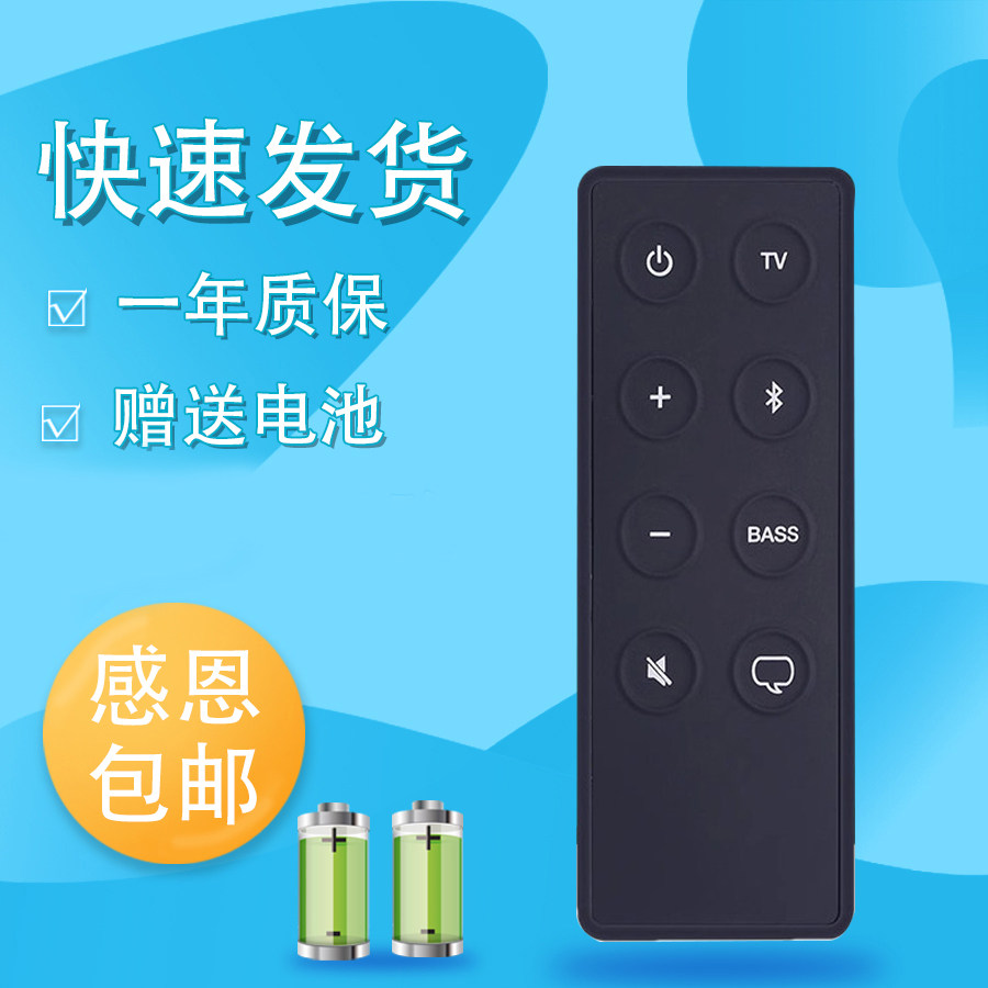 适用博士bose音响遥控器solo5 732522 410376 431974 418775