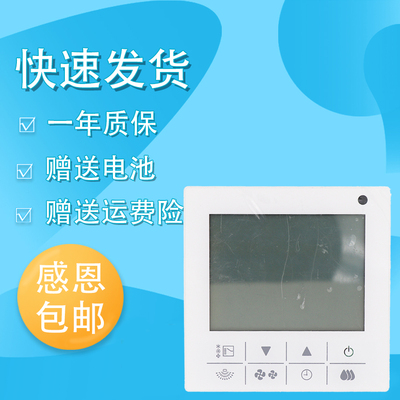 适用于大金中央空调控制面板BRC1H611 触摸屏DAIKIN中央空调遥控器BRC4H61多联机线控器