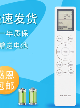 适用于YAIR扬子智能变频空调遥控器KFRd-30(35)GW/LFG155FT3 KFRd-26G/LFG155fT3 ARC-52B1W