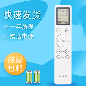 适用于YAIR扬子智能变频空调遥控器KFRd-30(35)GW/LFG155FT3 KFRd-26G/LFG155fT3 ARC-52B1W