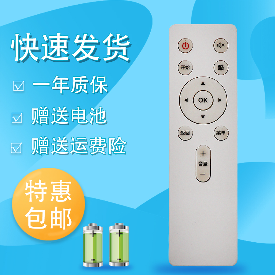 适用于coocaa酷开遥控器42K1T 55K1Y 49U2 U55 32K1Y 40U1 49K1C 58U 40K2 43K2 50K2 55K2 65K2 50A2