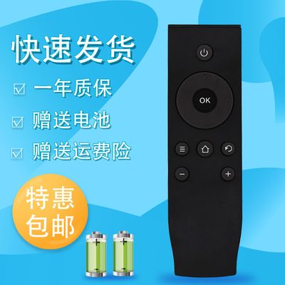 raisetone适用于全新TCL电视机遥控器D40A620U D43A620U D48A620U D49A620U