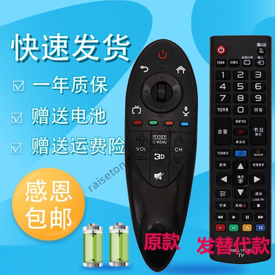 睿通适用于LG动感智能3D电视机遥控器AN-MR500G MR500 UB GB通用AKB73975804 49UB8300/55UB8300-CG/CE