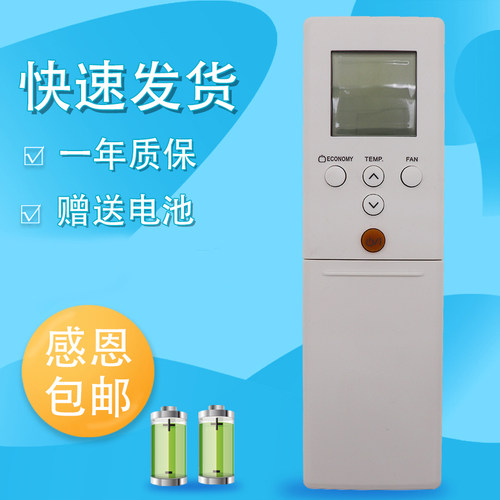 适用GENERA珍宝将军富士通AR-REB1E REM5E REM1U RET5E B3C空调遥控器