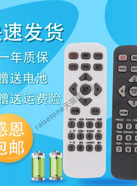 适用于 宏基ACER投影EV-X26 EV-X32H EV-X33H EV-X34 EV-X50 EV-X53 EV-X55 EV-X57H EV-X60H仪遥控器