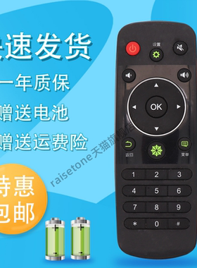 raisetone适用于海信电视遥控器CN3A56 LED55W20D/65W20A/65W60/86W60U W80U