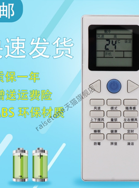 适用于YORK约克空调遥控器YHJH/YFJH-90A/120A/170A/240A/E3AF/E3AM