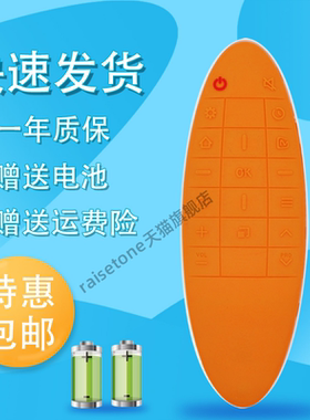 适用于TCL芒果TV电视遥控器RC90FCI1 L40M90-UD L50M90-UD L55M90-UD D40A910U D50A910U D55A910U RC90FCL1