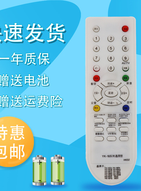 raisetone适用于创维电视机遥控器YK-18PA/PC/PD/PH/TA/TB/TD/TG/TE/DA/DB HS18-3S30B/5S30/5S31
