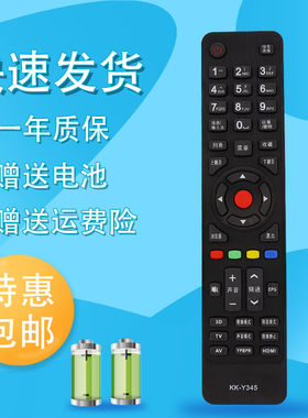 raisetone适用于康佳电视机遥控器液晶LED46S61AW LED46M5170AF LED46E51AW