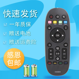 LED32X1A LED55K370 LED32K370 LED60K380 LED60EC550A LED55T1A LED42X1A 適用于海信液晶電視遙控器CN3B26
