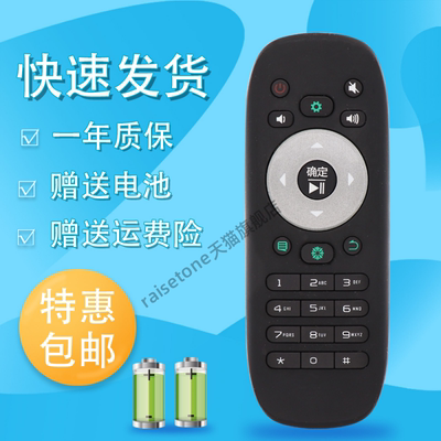 raisetone适用于用于海信CN3F12电视遥控器LED32/40/42/50K360J 42K360X3D