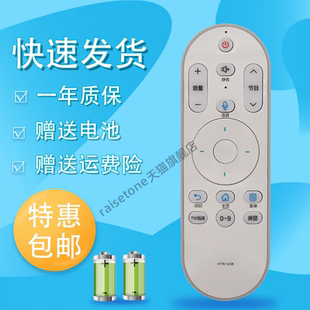 raisetone适用于海尔电视语音遥控器LQ55AL88K82A2 LQ65AL88M52C LC55K31Y