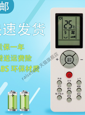 适用于三菱空调遥控器ZH/GT-05 三菱重工MB25CSAW遥控通用志高