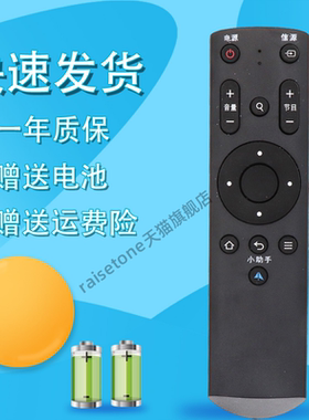 适用于FunTV风行电视遥控器FR-01 D50Y 39Y1 49Y1 58Y1 39Y2 65X1