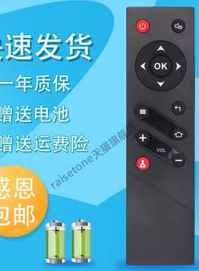 raisetone遥控器LED42s100适用于乐华电视机 50s100 55s100 32S560 40S560 42S560 48S560