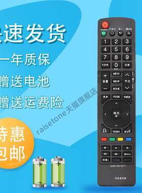 适用于LG电视遥控器AKB72915211 52LD550-CB 32/37/42/47LD450-CA