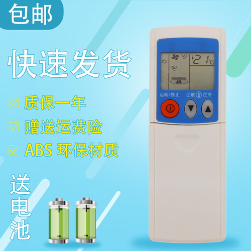 适用于三菱电机空调遥控器MSH-ZB12VC KFR-35GW KF-26G/G KFR-35G