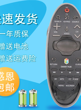 raisetone适用于三星电视语音遥控器BN94-07469A BN59-01181D BN59-01184D BN59-01182D BN94-07469A 1181P