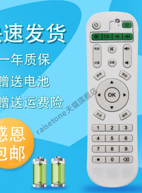 适用于魔河网络电视机顶盒魔盒遥控器C1 C2 C3/C3+ C9 C5 C6 MOHE4K