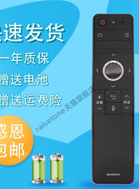 适用于夏普电视语音遥控器GB253WJSA2 LCD-70DS8008A LCD-60MY7008A 626580201633