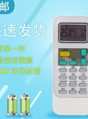 raisetone适用于海信空调遥控器万能通用中央变频空调挂机DG11J1 KFR-26GW/01FZBp-3 KFR-35GW/01FZBp-3