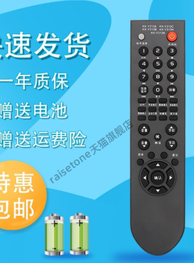 raisetone适用于康佳3D液晶电视遥控器LC42MS96PD LED47IS11PD LC42M596PD