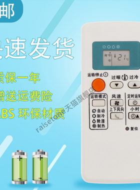 适用于三菱电机空调遥控器MSD-CB09VD KF-26G/C MSH-CB09VD KFR-27G/L KFR-36G/H MSH-CB12VD MSH-EC09VDEC1