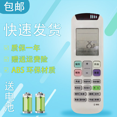 适用于惠而浦空调遥控器IVH-50YK2W IVH-50YK1W IVH-72YK1W IVH-72YK2W IVH-50YE1W IVH-72YE1W ISH-35CK1W
