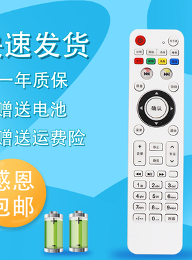适用于夏新 KQHKA液晶遥控器电视机Skyvcirin康冠电器网络遥控 板