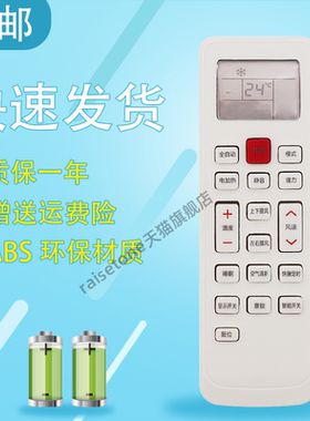 适用于樱花空调遥控器KKCQ-1Y KF-26GW/YHDK KF-36GW/YHDK KF-35GW/YHDK