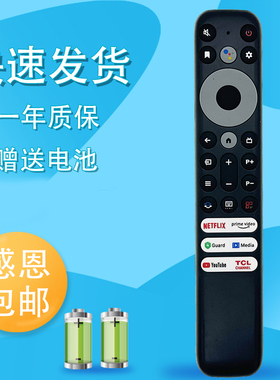 适用于TCL智能电视遥控器RC902V FMR1美版50/75C725红外无语音版RC902V FMR4 RC902V FMR2 FAR1通用
