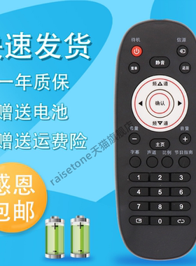 适用于ROWA乐华液晶电视机遥控器32L30 32S600 42S600 48S600 32S610小