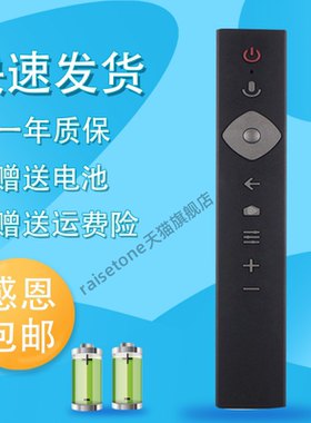 raisetone适用于飞利浦电视遥控器50/55/58/65PUF7053/7093/7313 7593 75PUF7364 58PUF7664 75PUF9304/T3
