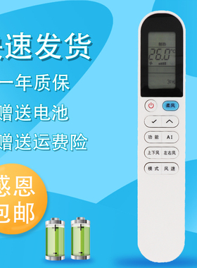 适用于GOME国美TCL柔风系列GYKQ-58空调遥控器 KFR-25 26 35GW/GM-YZLX(A3) KFRd-51/D-ME11Bp（B3）