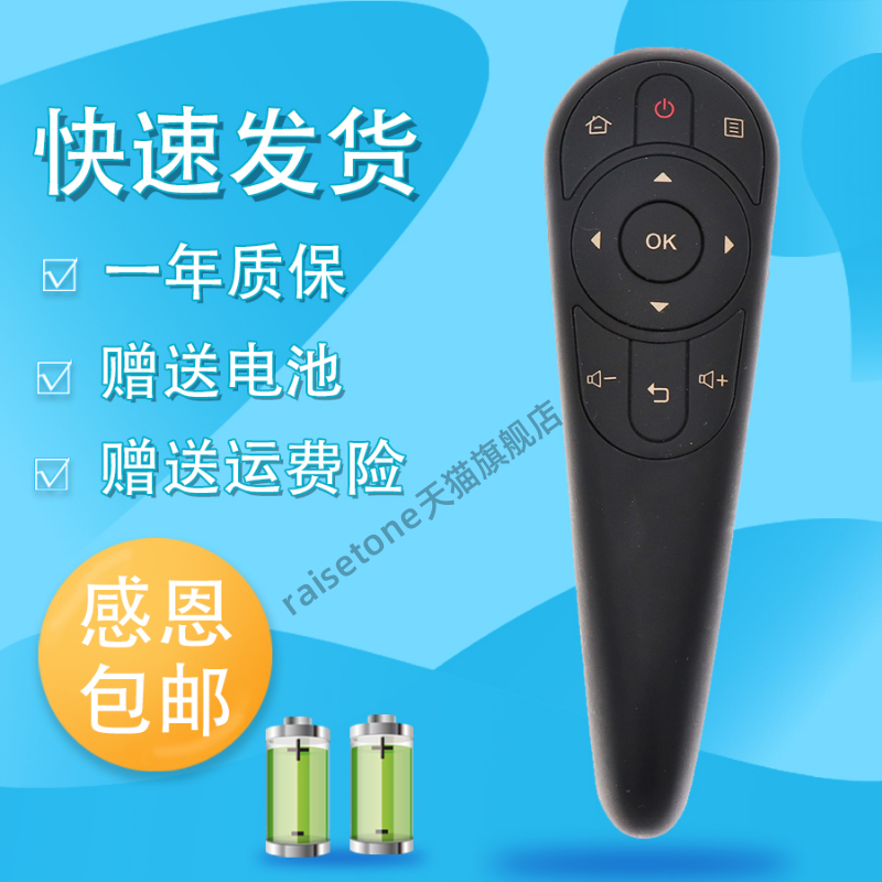 适用于联想RCA32智能电视32A3 40A3 43A3 32A3X 39A3正品遥控器