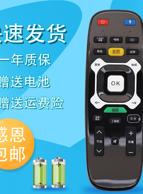 raisetone适用于长虹CHIQ语音遥控器RTC630VG3替代RL86AT RL87AT UD55B6000I