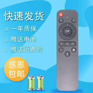 适用于欢乐投 汇趣投影仪遥控器蓝牙语音家用手机智能高清办公无线WiFi家庭影院小型迷你一体机