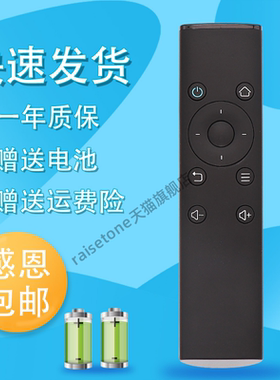 适用于华为荣耀盒子立方4K极清网络机顶盒遥控器M330 MediaQ M321 WS860