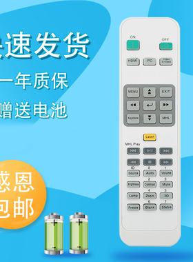 适用Vivitek丽讯D5191HD/D5380U投影机遥控器H1080 5080HD H1080FD DX6530 DW6030 DX5530